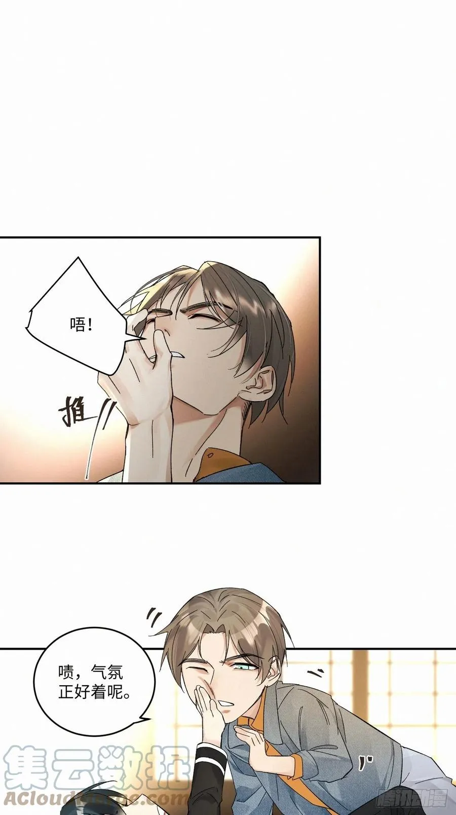 chapter · 026 第3页