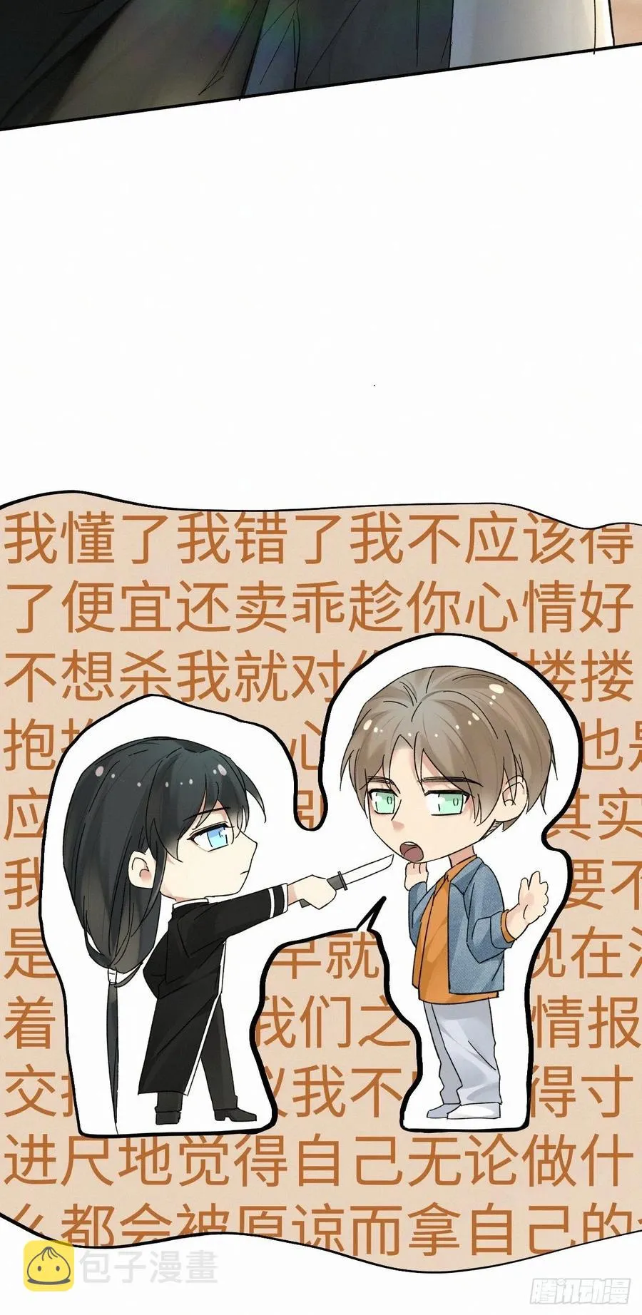 chapter · 026 第10页