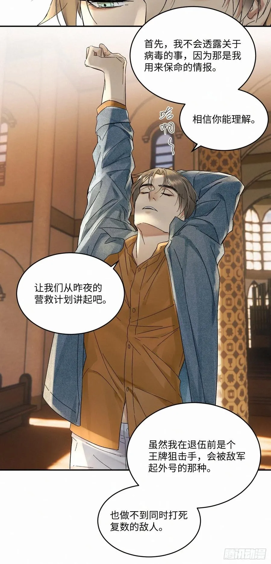 chapter · 026 第14页
