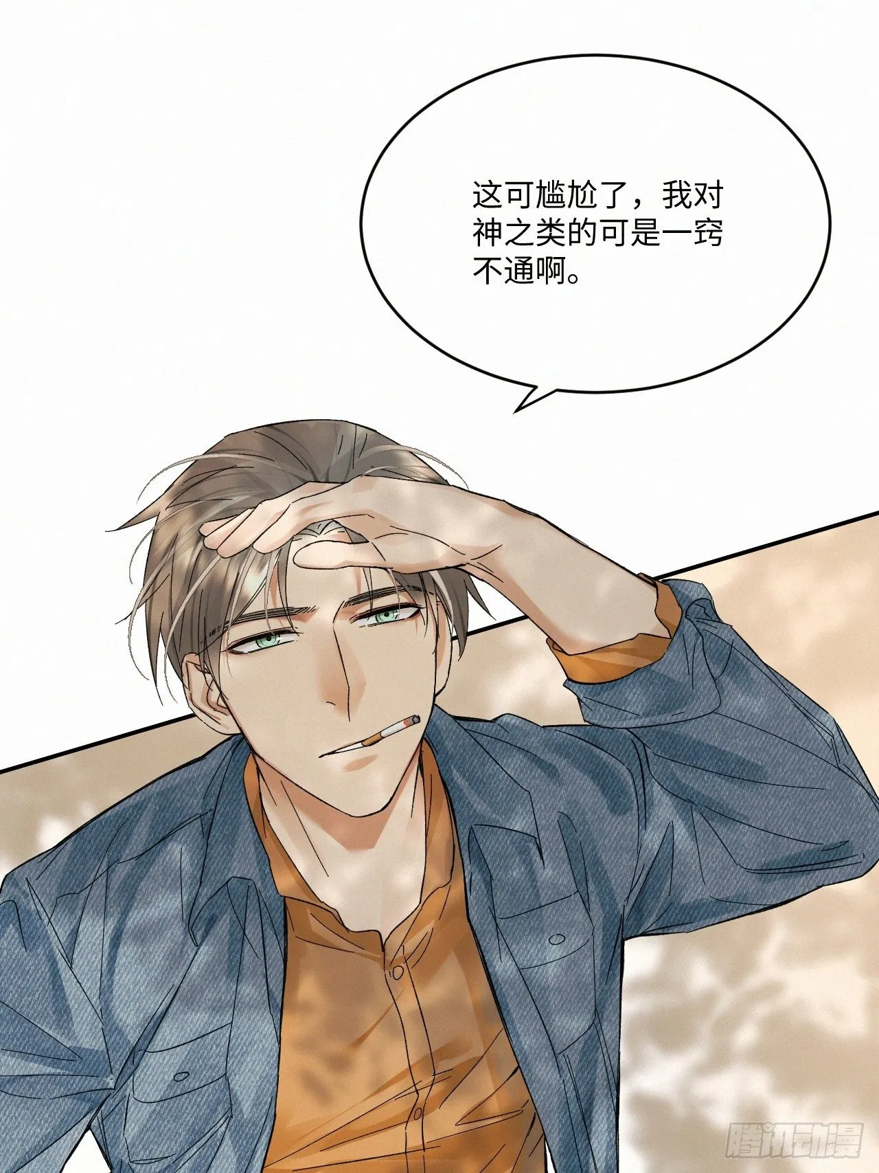 chapter · 025 第5页