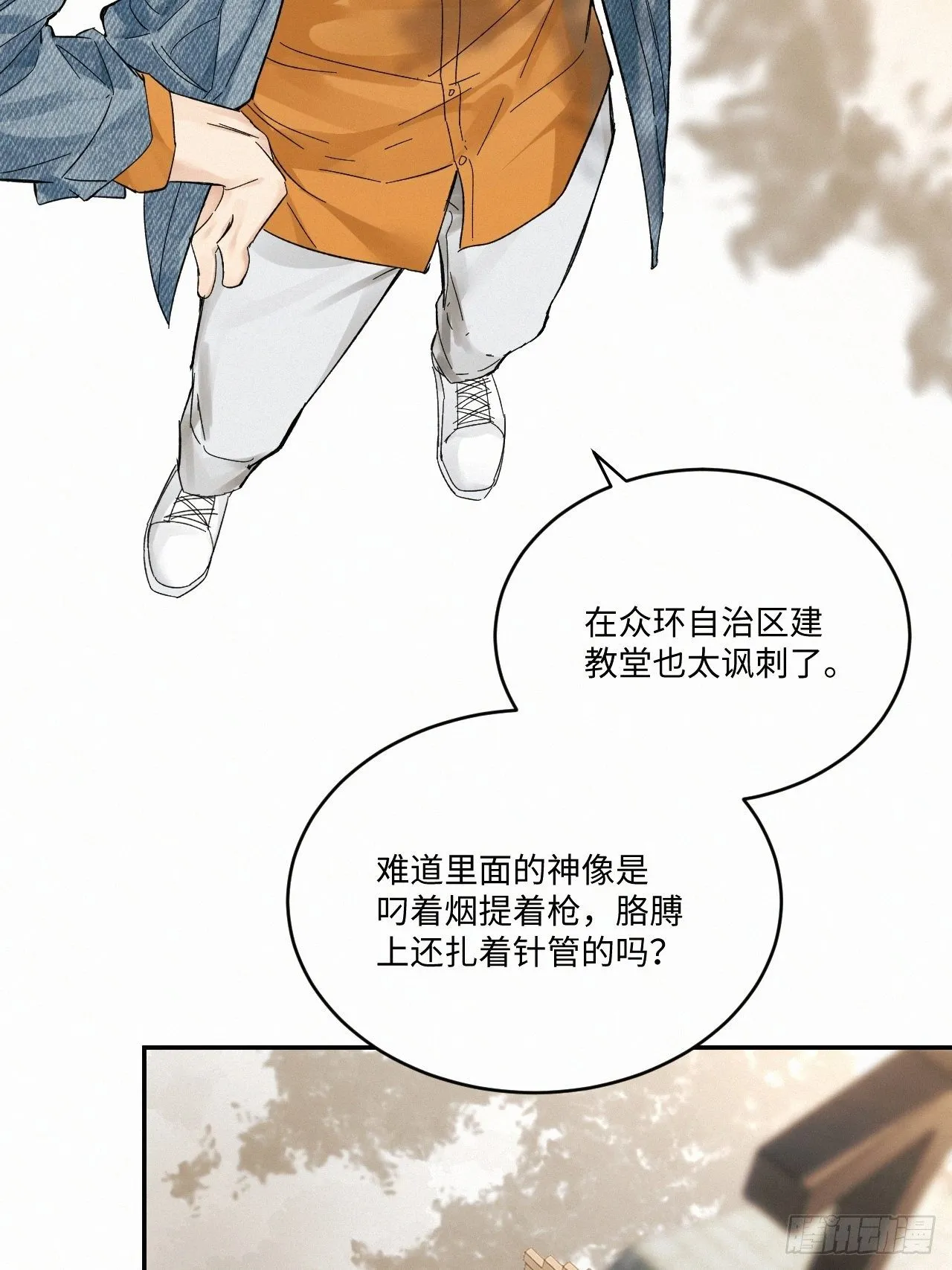 chapter · 025 第6页