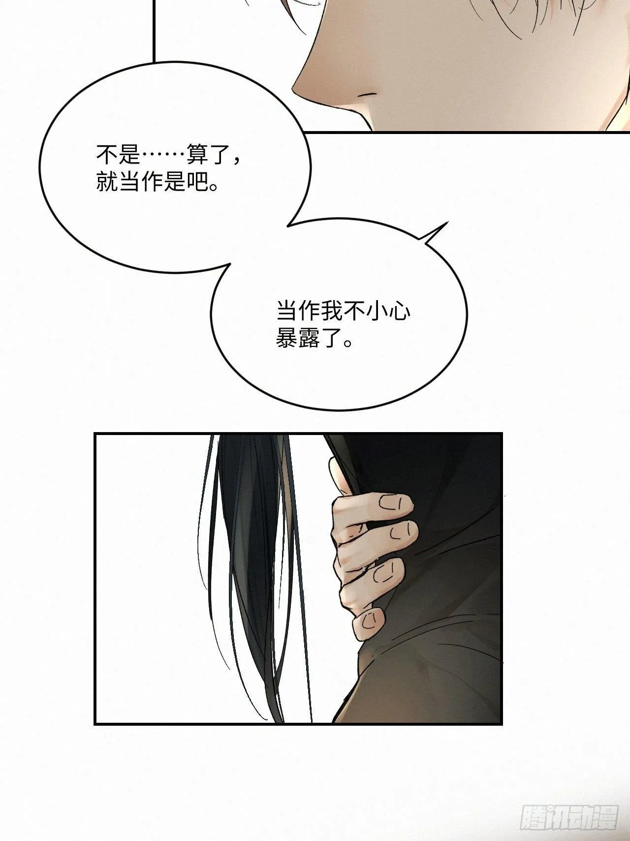 chapter · 025 第32页