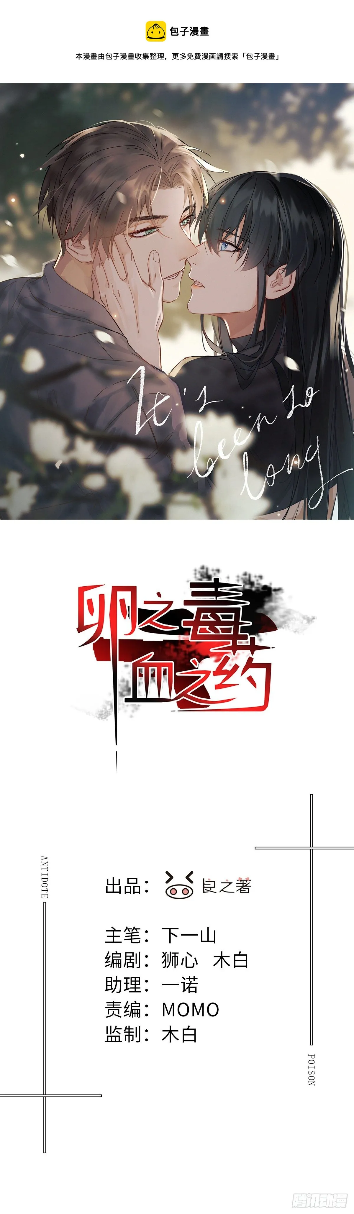 chapter · 031 第1页