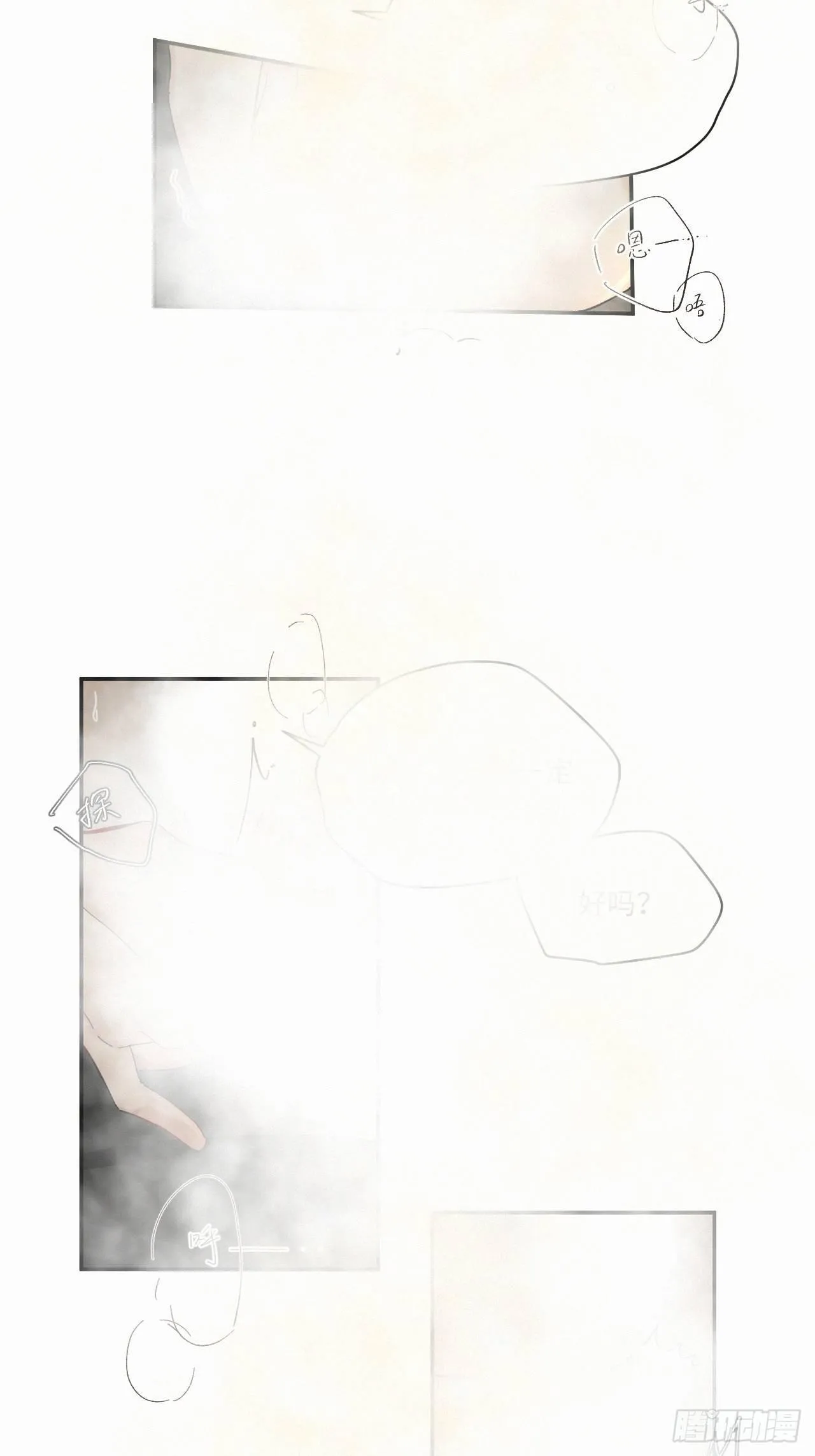 chapter · 031 第8页