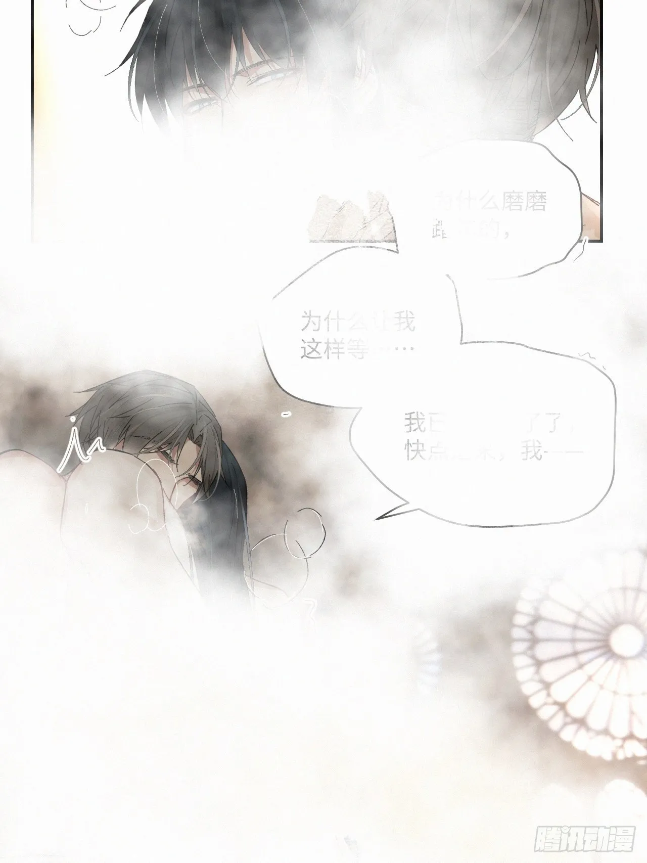 chapter · 031 第18页