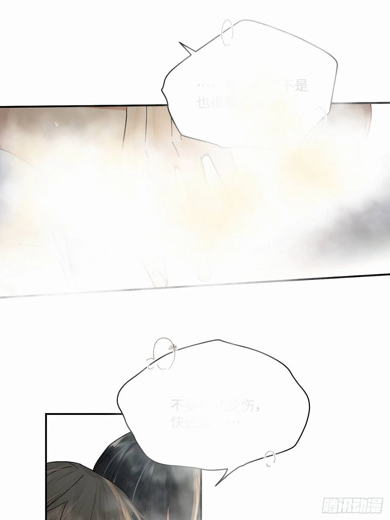 chapter · 031 第21页