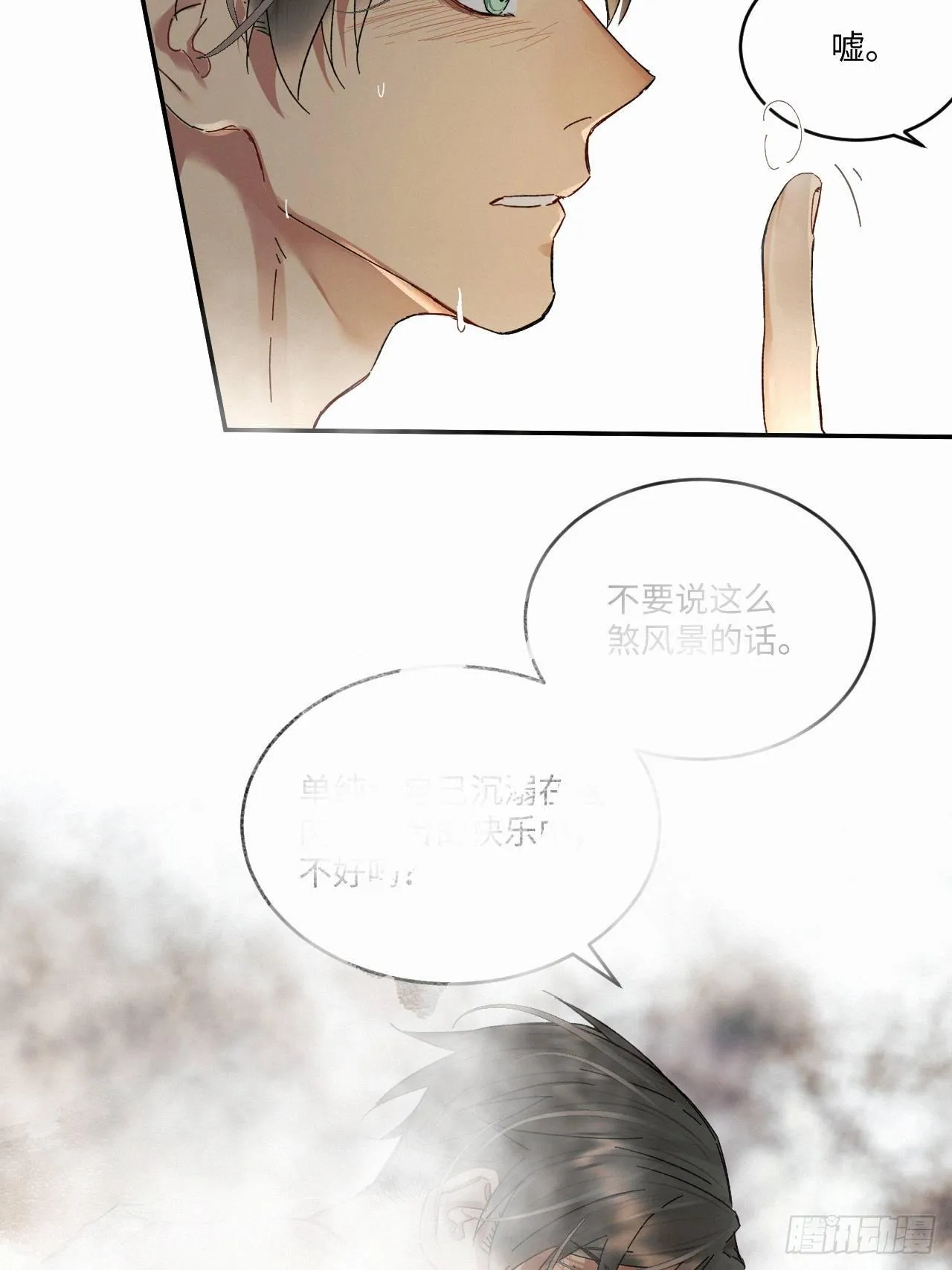 chapter · 031 第24页