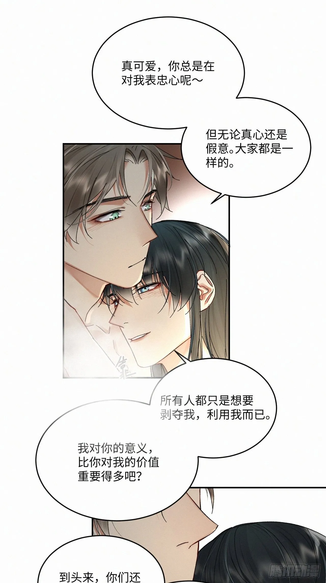 chapter · 031 第26页