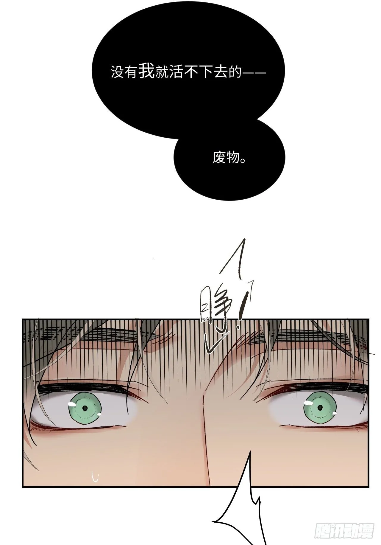 chapter · 031 第29页