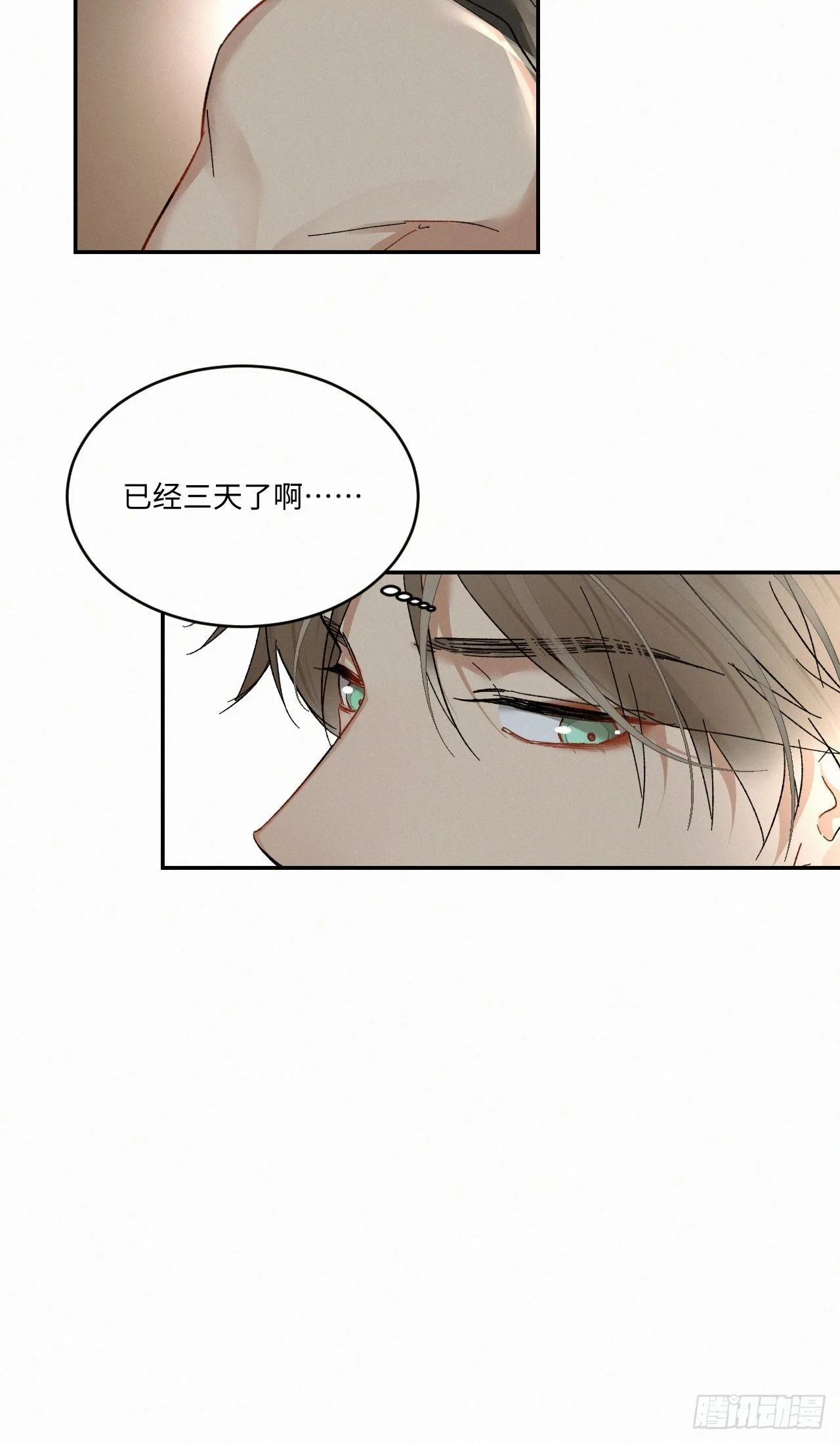 chapter · 031 第36页