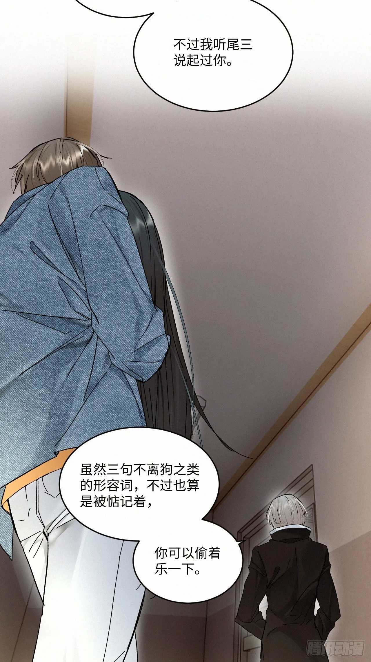 chapter · 031 第38页