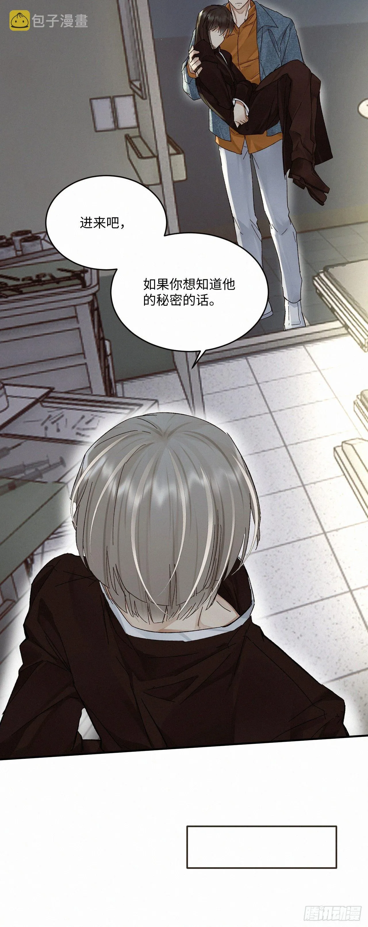 chapter · 031 第40页
