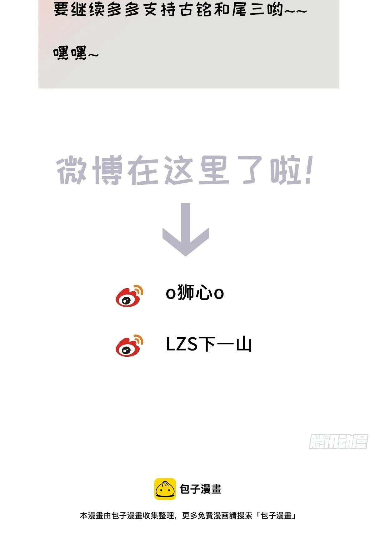 chapter · 031 第43页