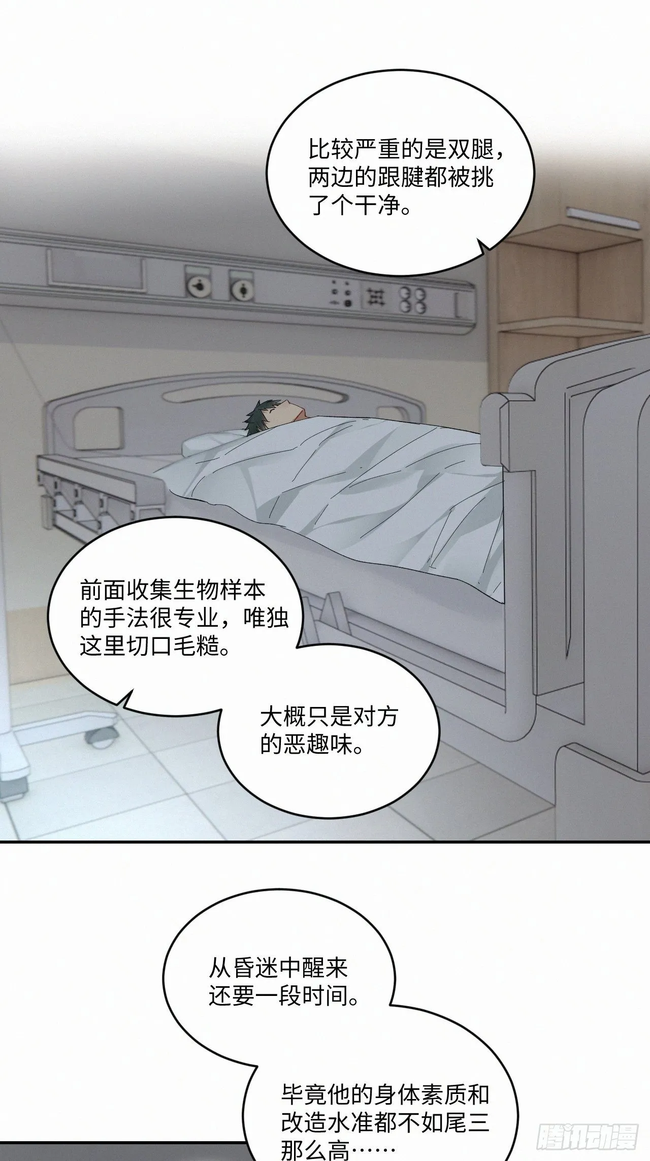 chapter · 032 第22页