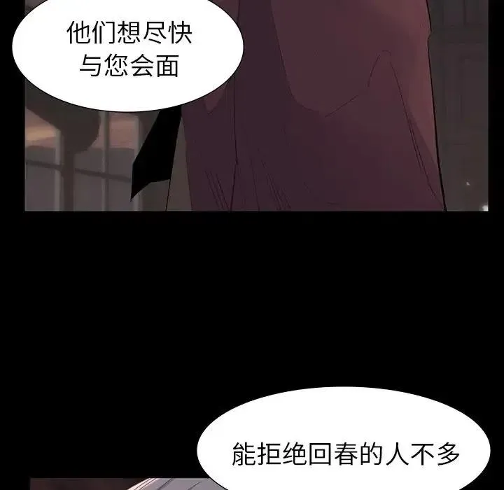 65 第8页
