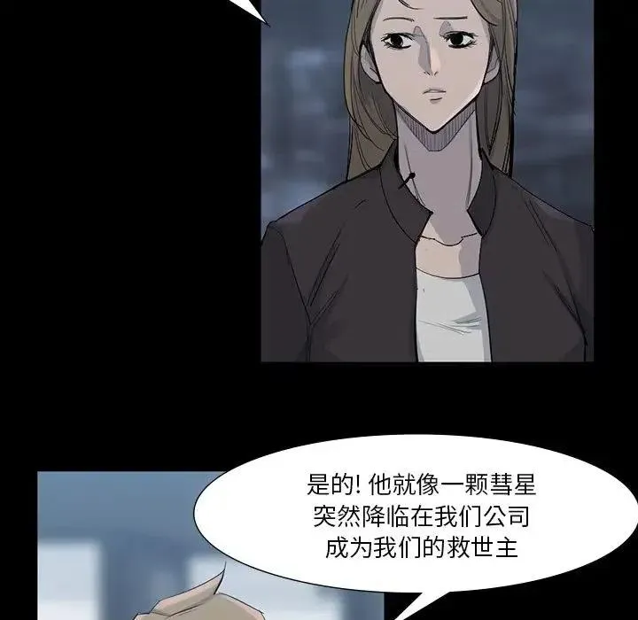 65 第48页