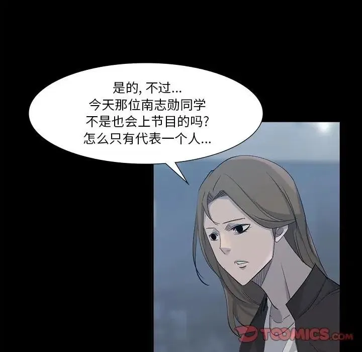 65 第51页