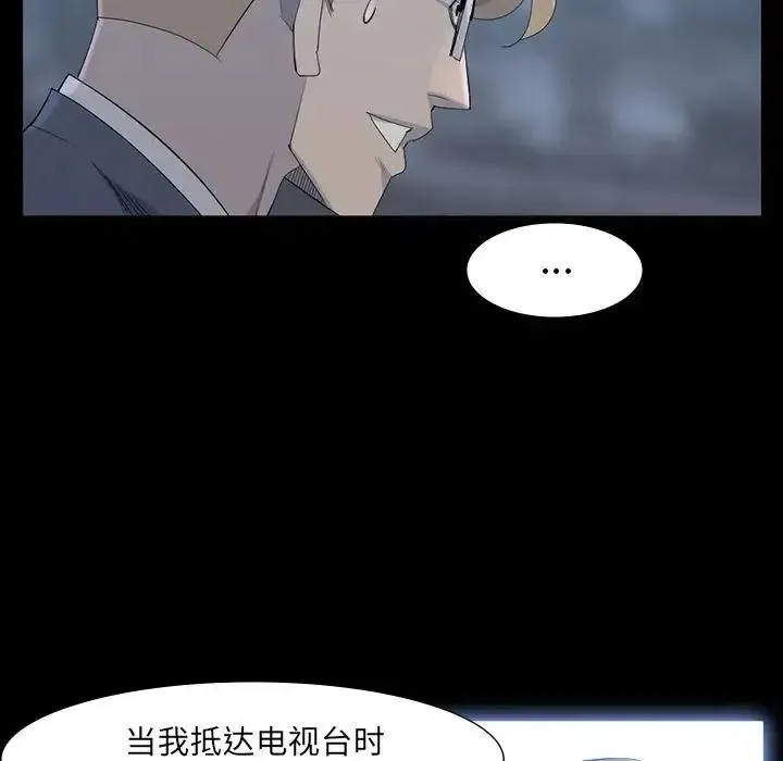 65 第54页