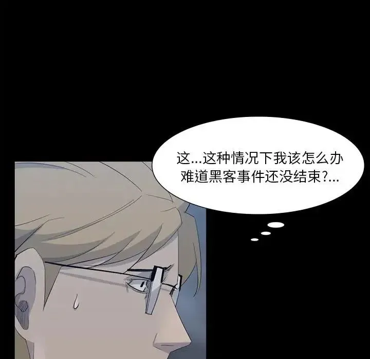 65 第56页