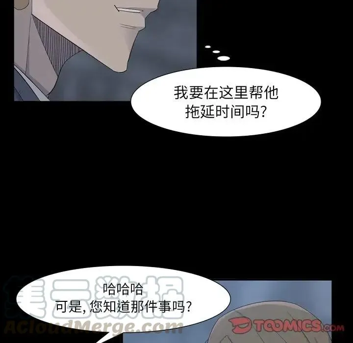 65 第57页