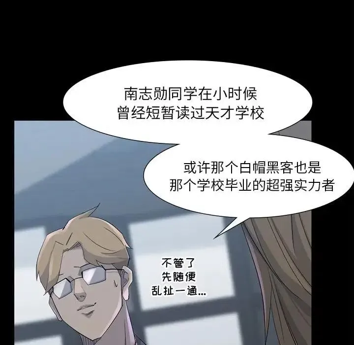 65 第59页
