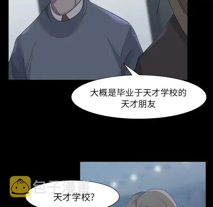 65 第60页