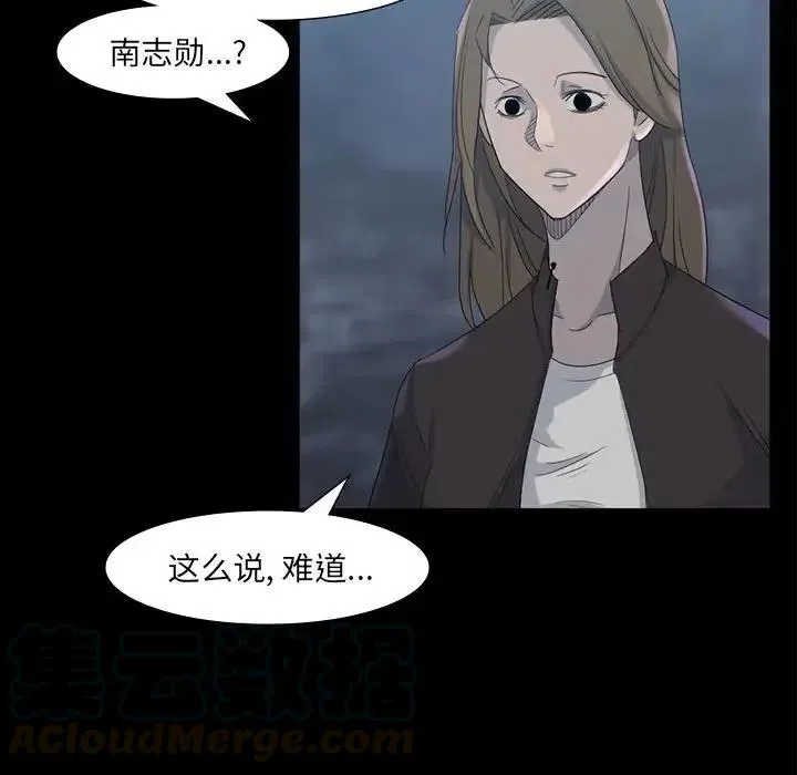 65 第61页