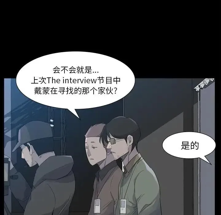 65 第62页