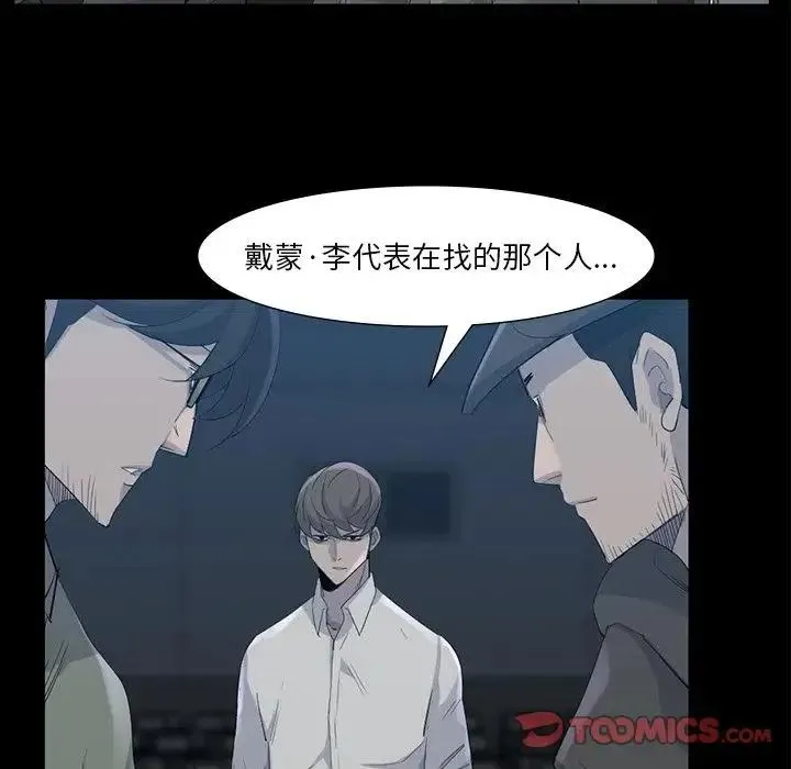 65 第63页
