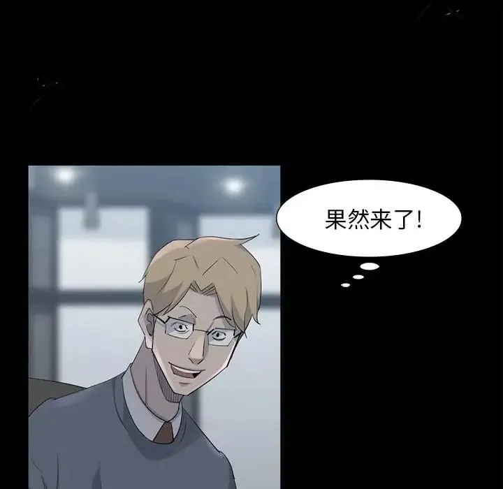 65 第68页
