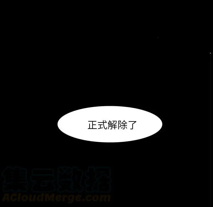 65 第73页