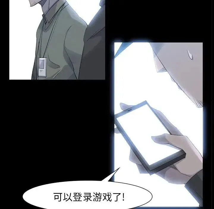65 第76页