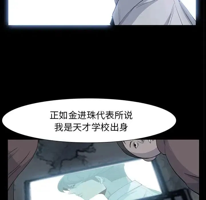 65 第78页