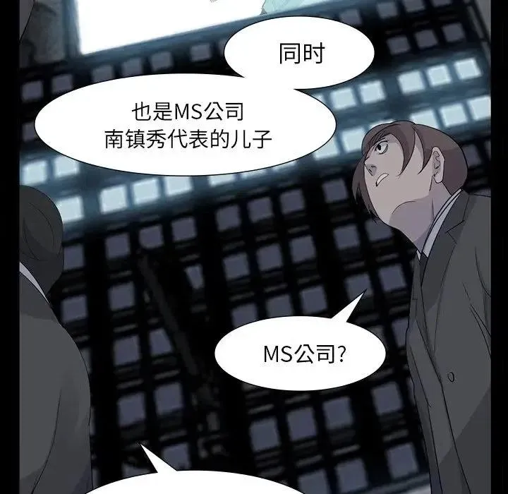 65 第79页
