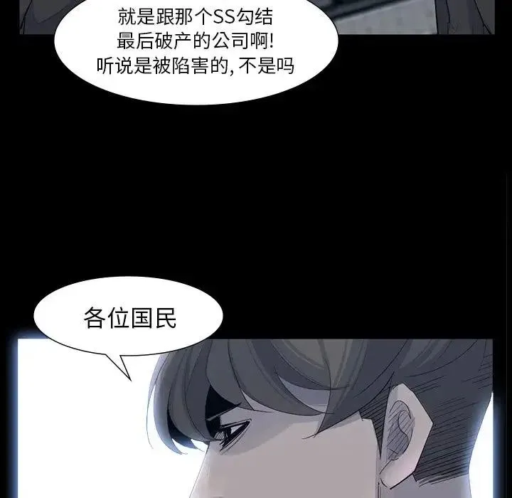 65 第80页
