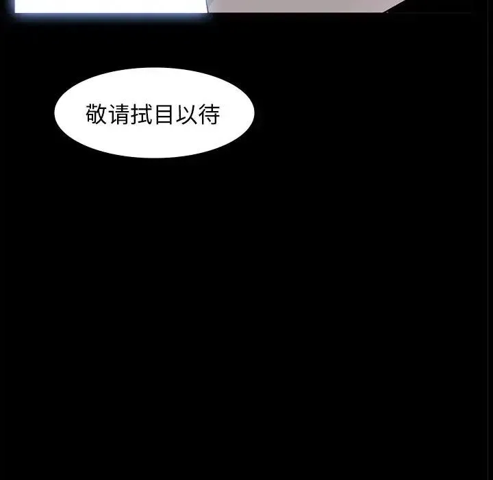 65 第82页