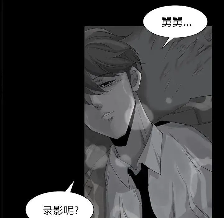 65 第94页