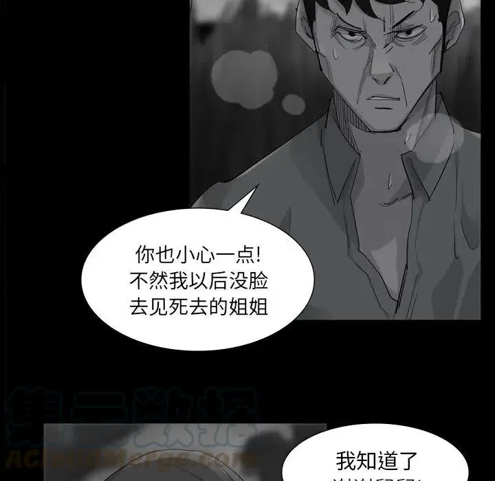 65 第97页