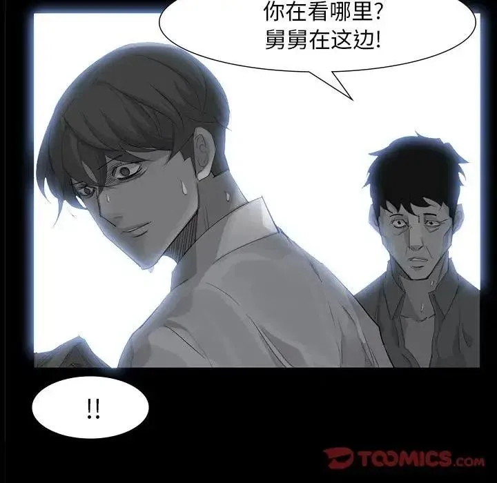 65 第99页