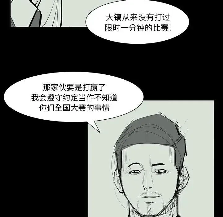 65 第110页