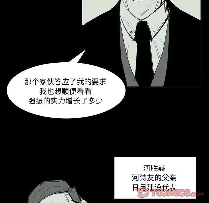 65 第111页