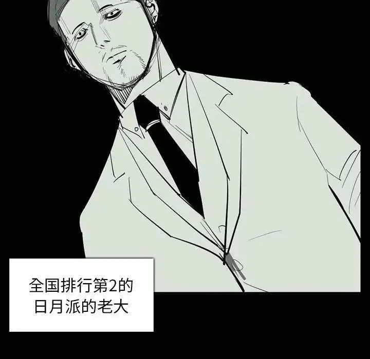 65 第112页