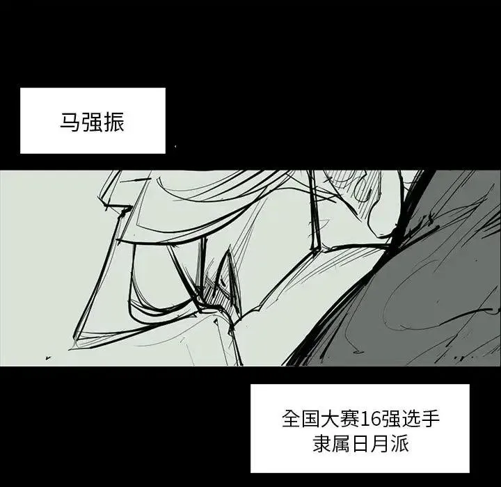 65 第115页