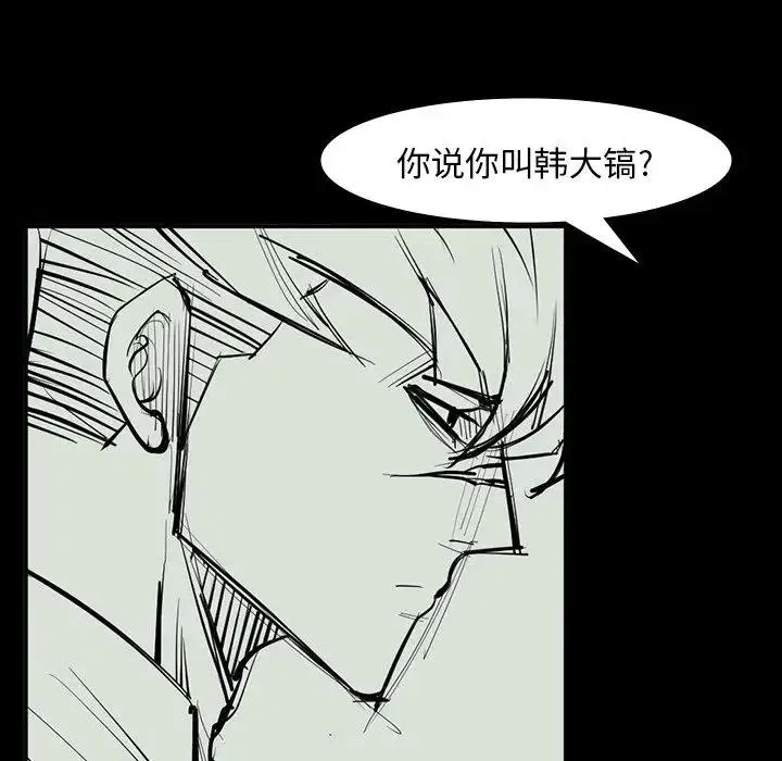 65 第140页