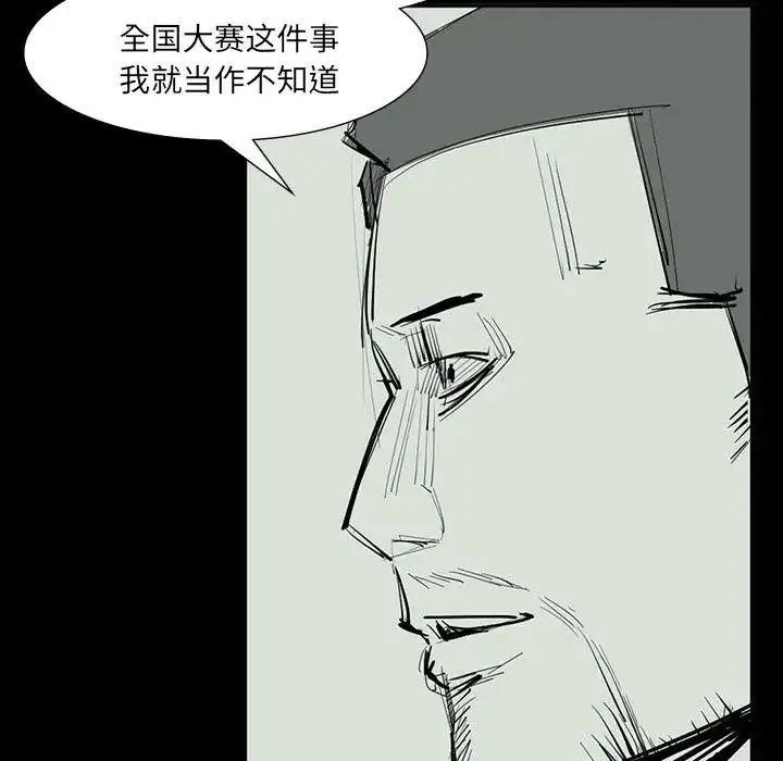 65 第142页