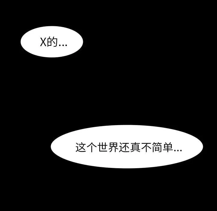 65 第150页