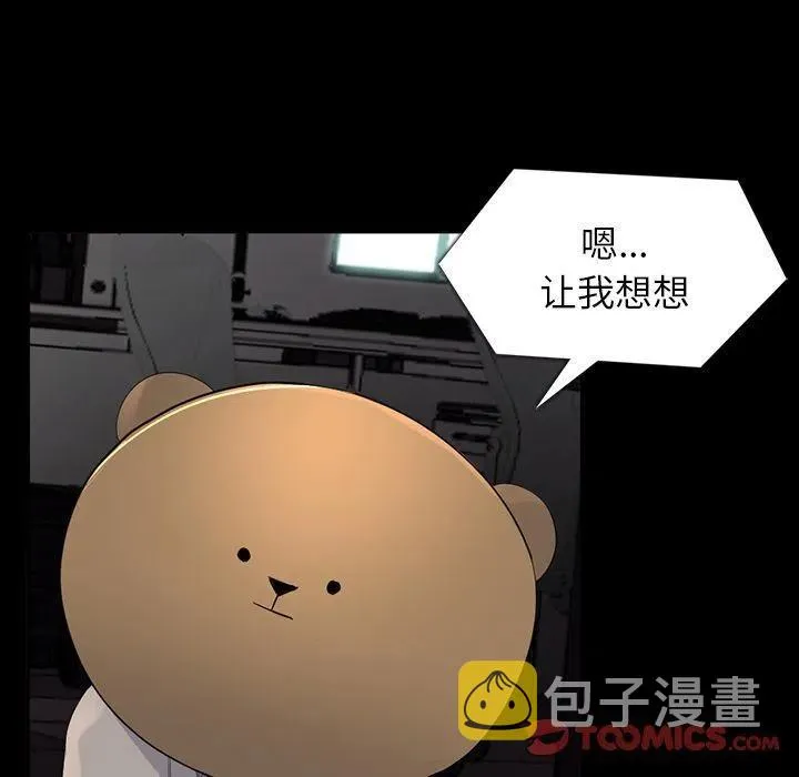 64 第6页