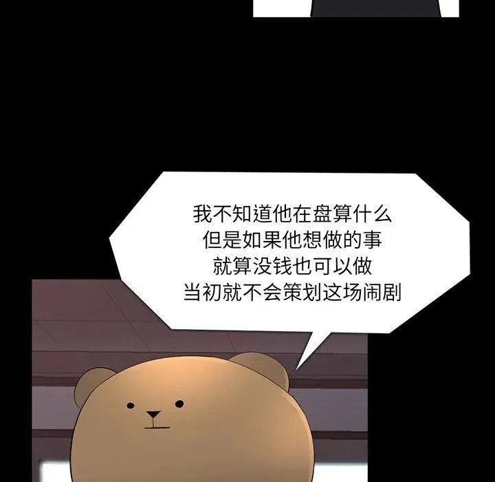 64 第19页