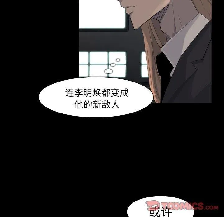 64 第34页