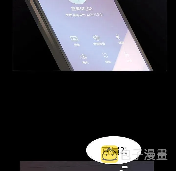 64 第39页